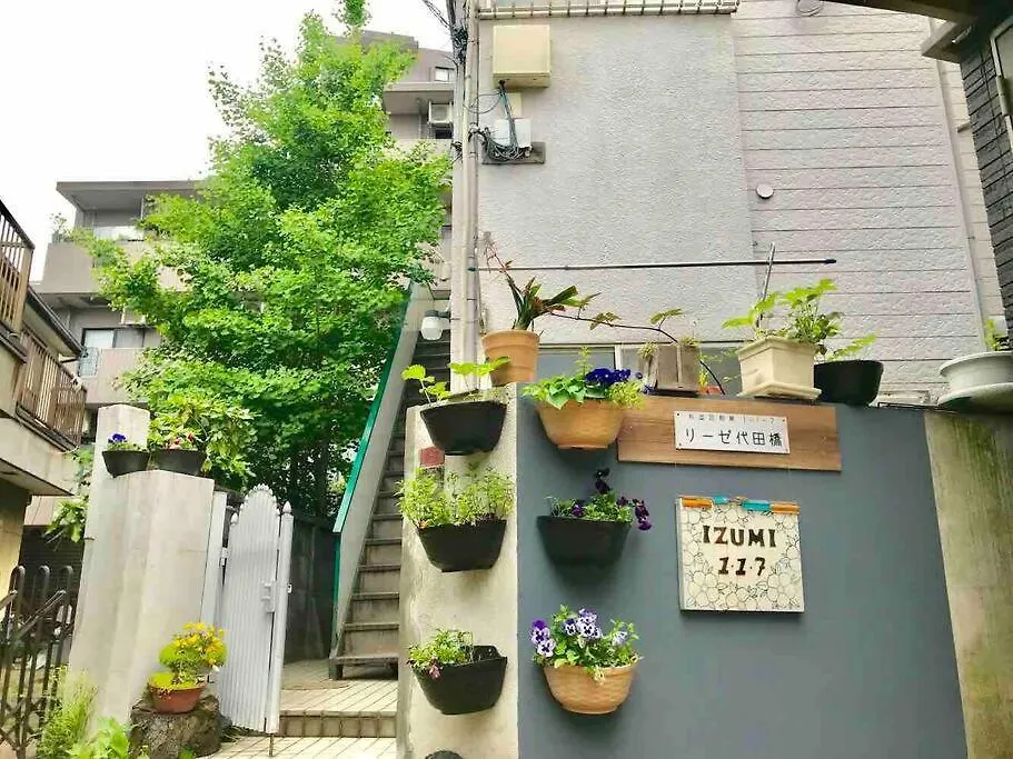 *Designer Apt In Quiet Yet Central Tokyo Area 0*,  اليابان